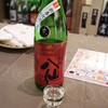 地酒販売 うえ田