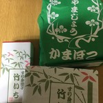 竹いち - 今回は釜揚げしらすも購入