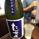 金町製麺 - たかちよ扁平精米無調整おりがらみ