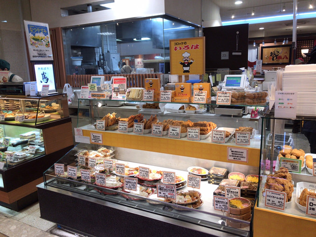 コロッケのいろは 川西阪急店 川西能勢口 デリカテッセン 食べログ コロッケのいろは 川西阪急店 川西能勢口 デリカテッセン 食べログ