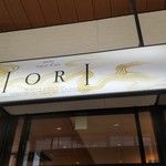 Iori Cafe - 