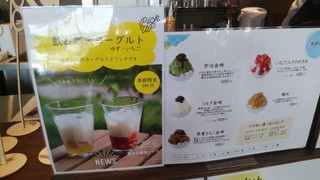 h Iori Cafe - 