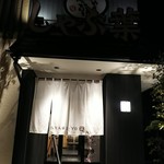 しゃぶ葉 - 