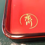 うなぎ屋 廣川 - うな重