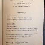 うなぎ屋 廣川 - メニュー