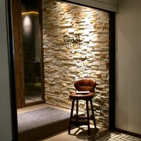 グラール - 
