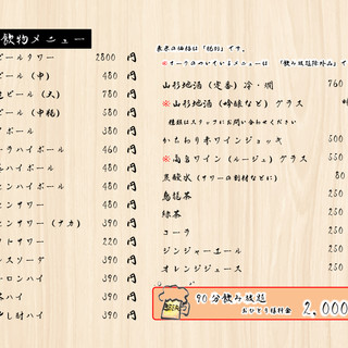 山形の焼肉屋 さくらんぼ_0