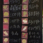 オーノ ボーノ - 