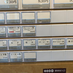 つけそば 神田 勝本 - 