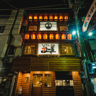 炉端と地鶏 うまか屋_2