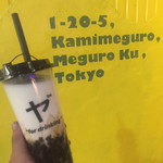 三茶ヤ 中目黒店 - 