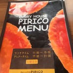 Piri ko - 