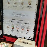 台湾茶Cafe KIKICHA TOKYO - メニュー