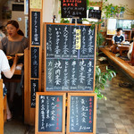 磯料理マルゴ - メニュー