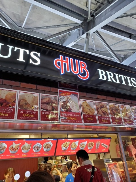 HUB 楽天モバイルパーク宮城売店 | 宮城野原のブリティッシュパブ