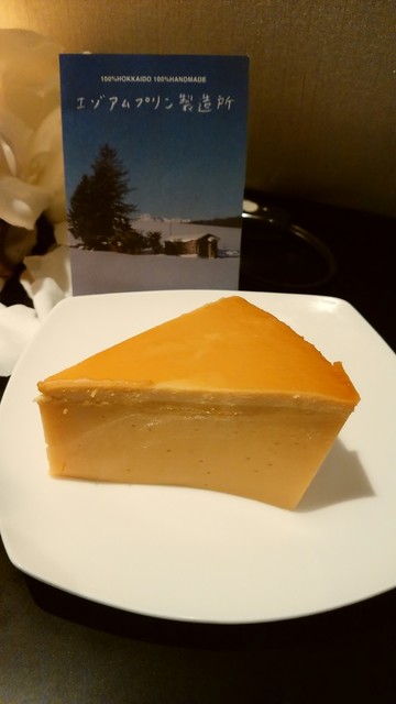 エゾアムプリン製造所 - 富良野（プリン）の写真