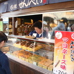 Terakoya Honpo Karuizawa Ginzadori Ten