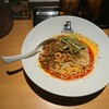175°DENO 担担麺 札幌南口店 175°DENO 担担麺 札幌南口店