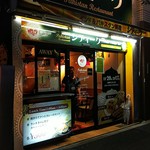 シディーク - 店の全景