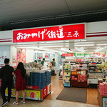 セブンイレブン - 店舗外観