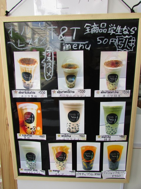 先週オープンピアザkobe3トアロード沿いのあぶり黒糖タピオカ