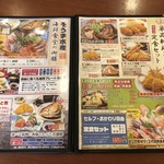 埼玉漁港 海鮮食堂 そうま水産 - 