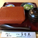 うな久 - 共水鰻「梅」