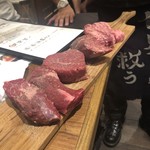 焼肉ここから - 