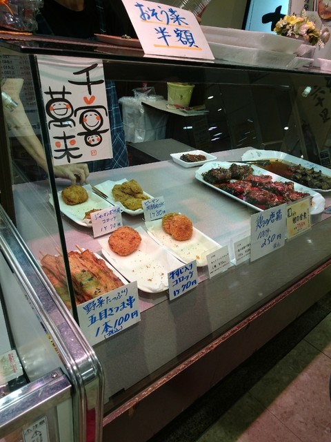 鯉の六十里 イオン米沢店（コイノロクジュウリ） - 西米沢（その他）の写真