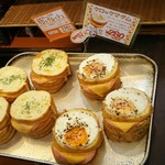 本格石窯パン工房 麦の香り - 