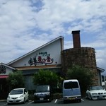 本格石窯パン工房 麦の香り - 