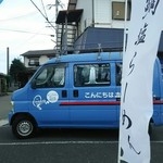 シュンシャン・春香 - 