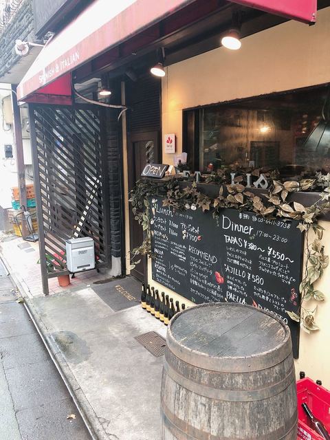 成城学園前 コスパ パエリアランチ By 大盛太郎 Set Lip セットリップ 旧店名 Rise 成城学園前 イタリアン 食べログ