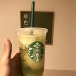 スターバックスコーヒー - 