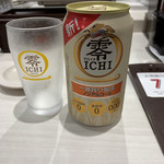 Uobei - ノンアルビール