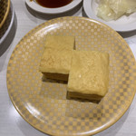 Uobei - 玉子焼き