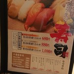 大衆串横丁てっちゃん南1条店 - メニュー