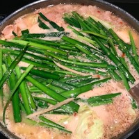 博多もつ鍋 やま中 赤坂店 - 