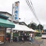 俺ん家のとうきび - お客さんはドンドンやって来ます