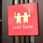 Jour faste - 