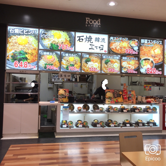 三丁目 アピタ千代田橋店 茶屋ケ坂 たこ焼き 食べログ 三丁目 アピタ千代田橋店 茶屋ケ坂 たこ焼き 食べログ