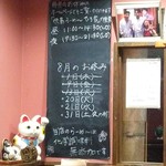 Tokushima Ramen Hiroya - 