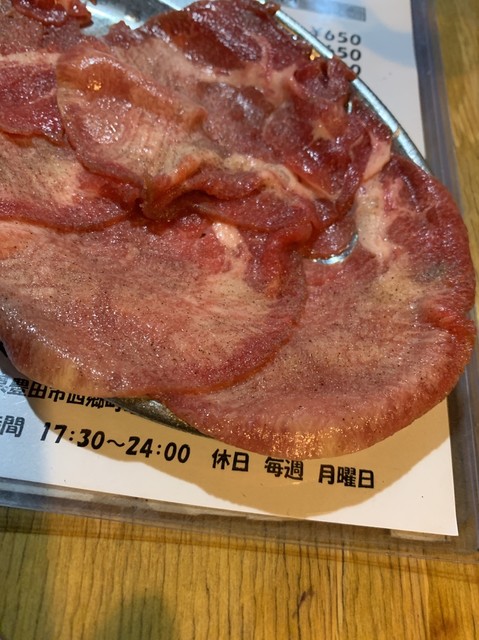 炭火焼肉 ドンキ 旧店名 昭和しょくざい 四郷 焼肉 食べログ