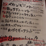 びすとろ UOKIN - 