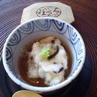 妙見石原荘 食菜石蔵 - かぶらむし