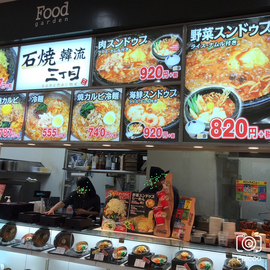 Sanchoume Kurokawa Ozone Yada Takoyaki Tabelog Sanchoume Kurokawa Ozone Yada Takoyaki Tabelog