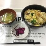 札幌市役所本庁舎食堂 - 