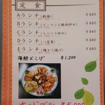 上海飯店 - 