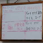 上海飯店 - 