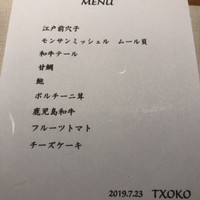 TXOKO - 
